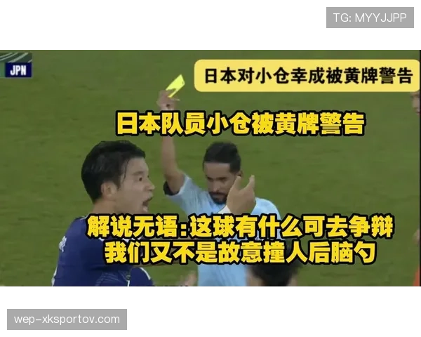 干扰对方争球是否犯规？规则如何界定合理对抗与违规行为