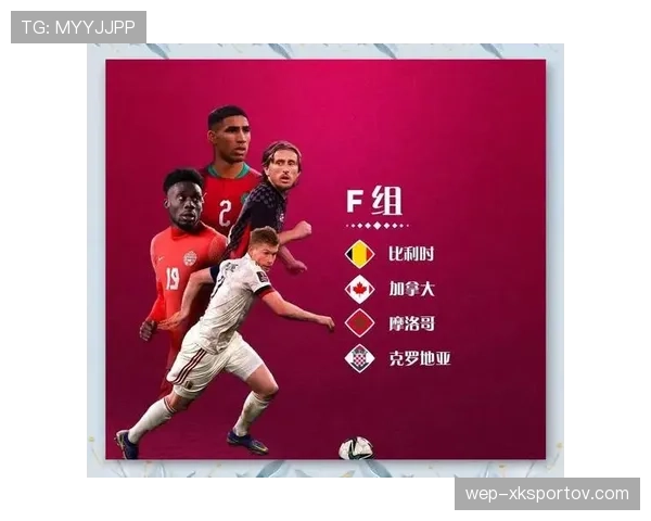 世界杯F组第二名之争解析